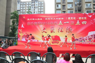 送文化進(jìn)社區(qū) 育紅幼兒園參與東升街道五一暨五四文藝匯演活動