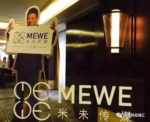 李開(kāi)復(fù)創(chuàng)新工場(chǎng)投資馬東米未傳媒 解碼教育與內(nèi)容融合新范式